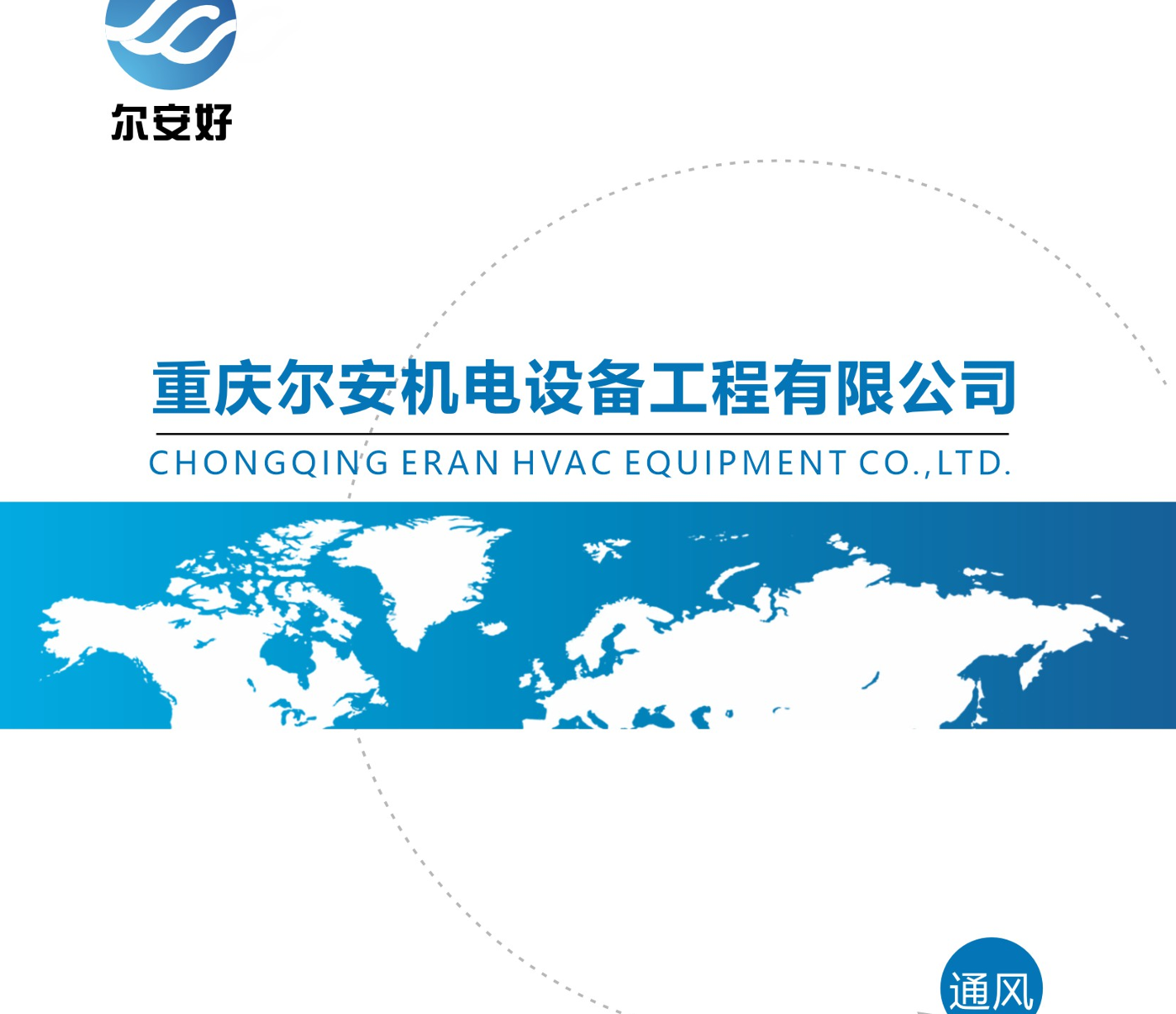 WHO IS SEEBEST GLOBAL SERVICES？