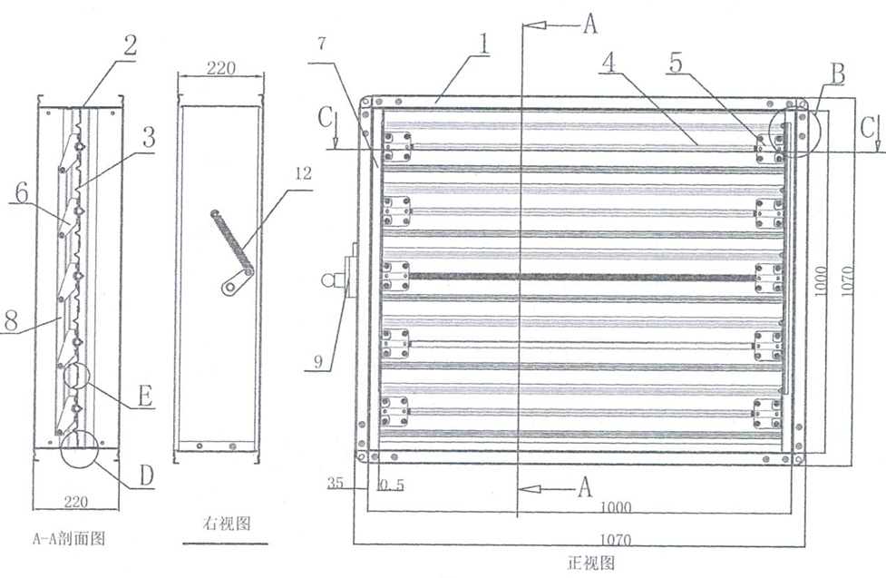 Air Damper